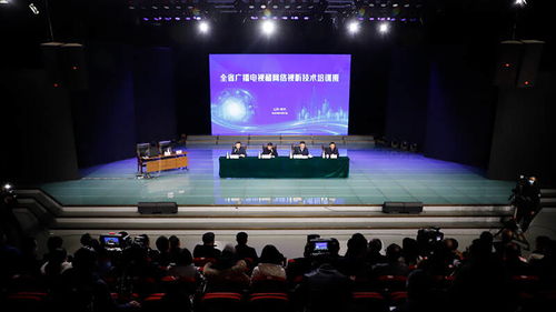 2023年山東省廣播電視和網(wǎng)絡(luò)視聽(tīng)技術(shù)培訓(xùn)班在德州舉辦 聚焦節(jié)目制作經(jīng)營(yíng)，賦能行業(yè)發(fā)展新動(dòng)能